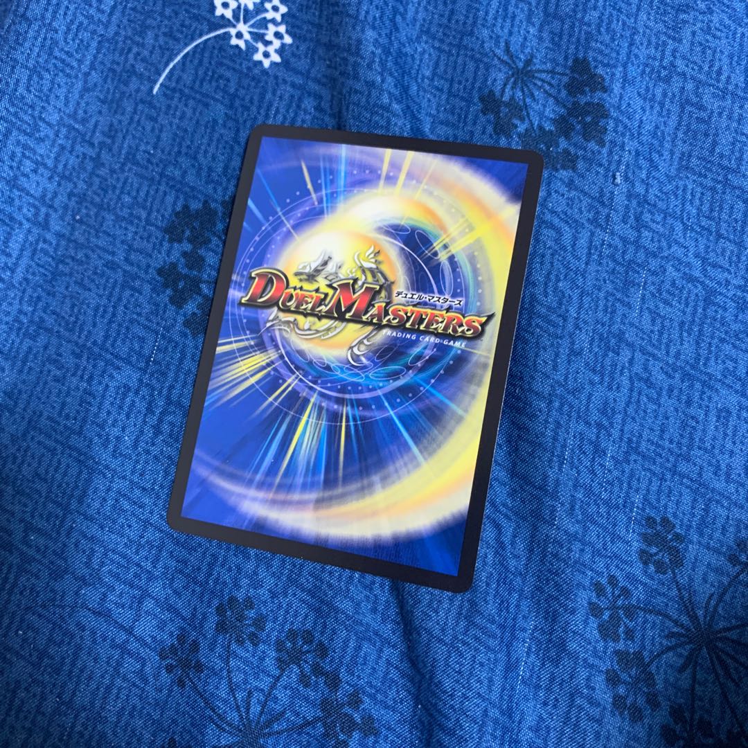 超機動罠 デンジャデオン｜地獄極楽トラップ黙示録