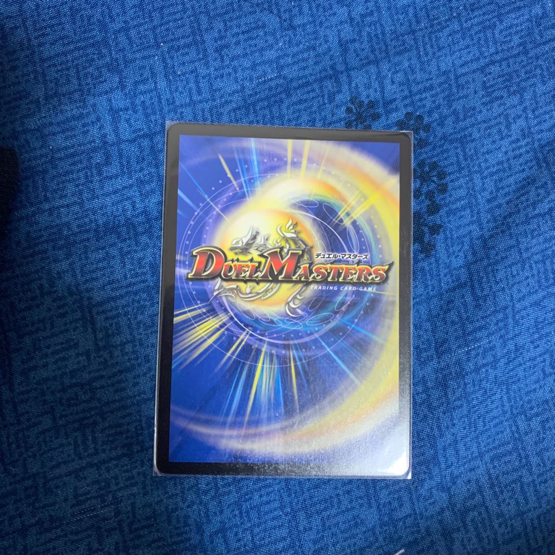 Crime fear! Zero MAX