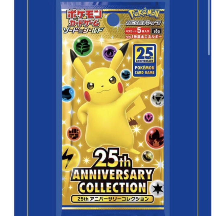 2BOX ポケカ25th anniversary collection
