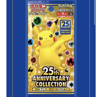 2BOX ポケカ25th  anniversary collection