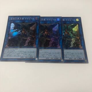 彼岸の黒天使 ケルビーニ スーパーレア