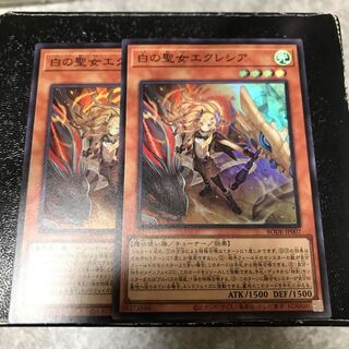 白の聖女エクレシア スーパーレア2枚