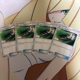 フィールドブロアー4枚セット