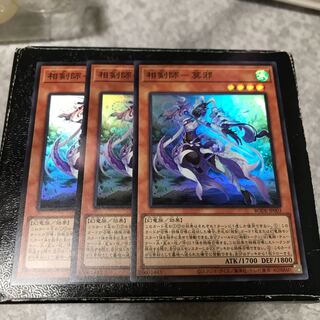 相剣師-莫邪 スーパーレア3枚