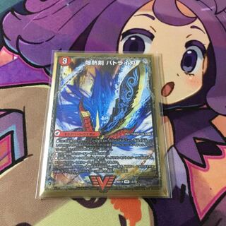 爆熱剣 バトライ刃｜爆熱天守 バトライ閣｜爆熱DX バトライ武神