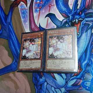 灰流うらら シークレットレア