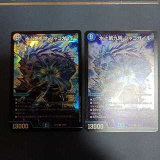 水上第九院 シャコガイル SR