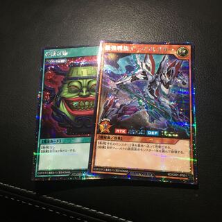 強欲な壺　最強戦旗エースブレイカー ラッシュレア