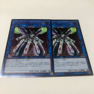 Topologic Trisbaena Ultimate Rare