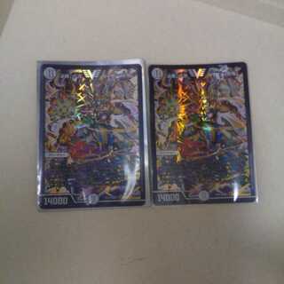 「必勝」の頂 カイザー「刃鬼」二枚