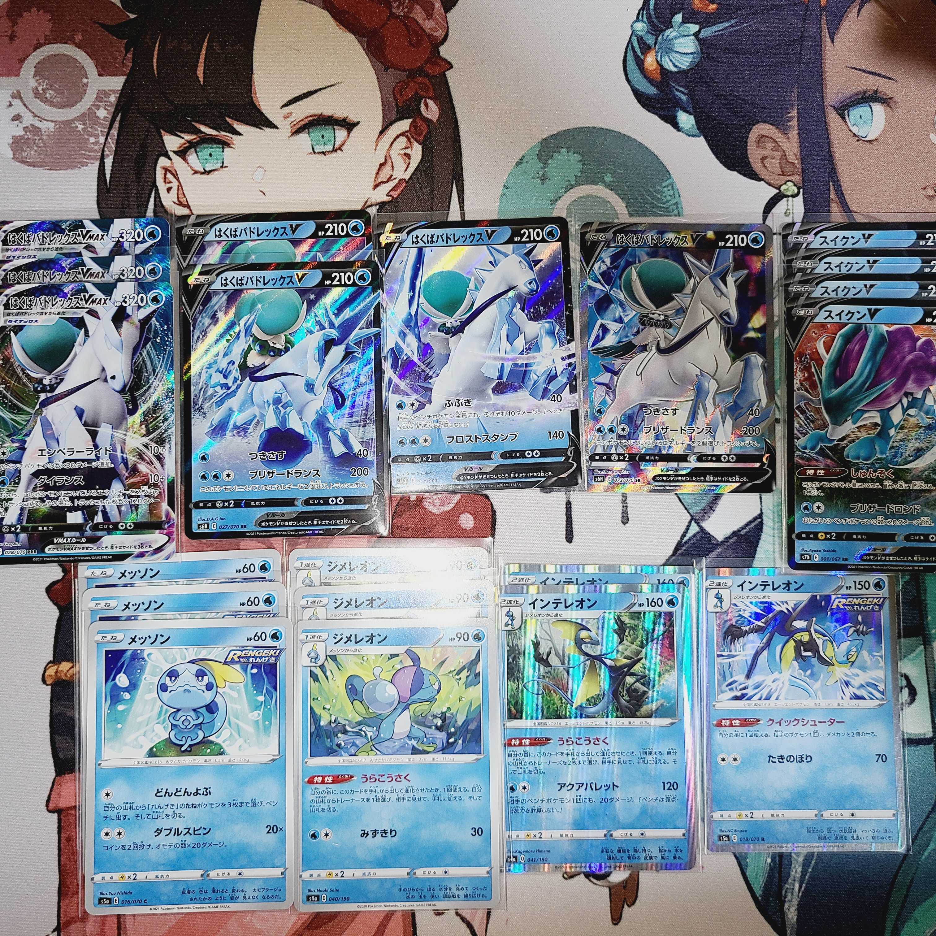 Hakuba Budrex VMAX & SuicuneV Deck Pokémon Cards