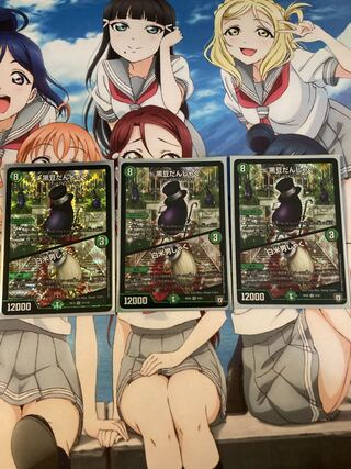 黒豆だんしゃく｜白米男しゃく