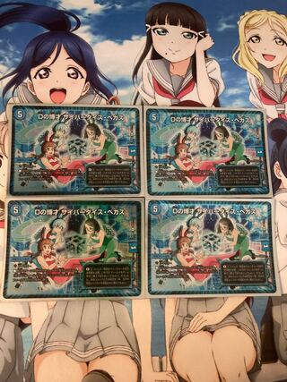 Dの博才 サイバーダイス・ベガス R-foil