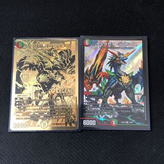 蒼き団長ドギラゴン剣 リュウセイジアース