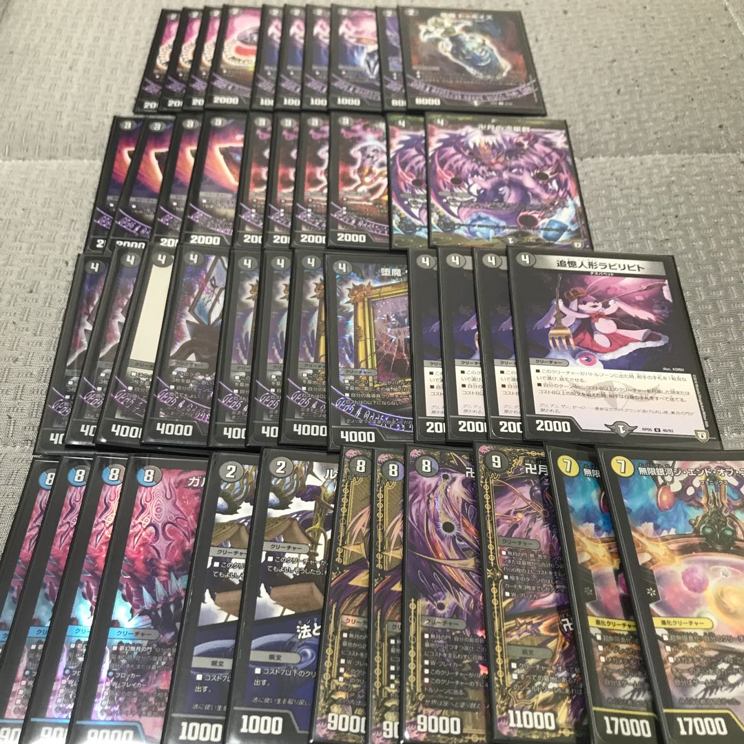 青黒ガルラガンザーグ 1枚