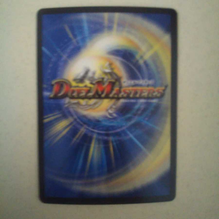 永遠のリュウセイ・カイザー