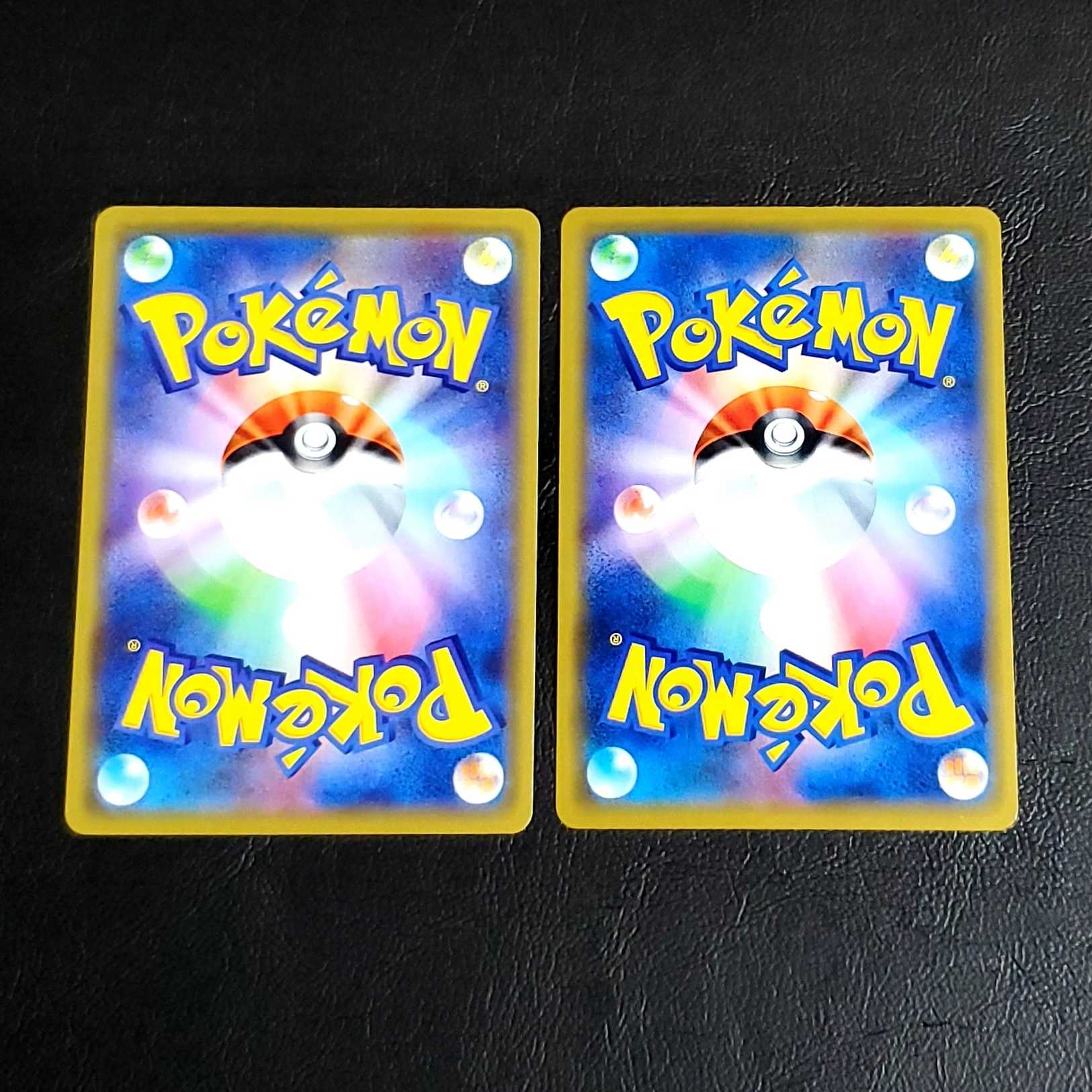 ポケモンカード　ミュウ　ベンチバリア　2枚セット