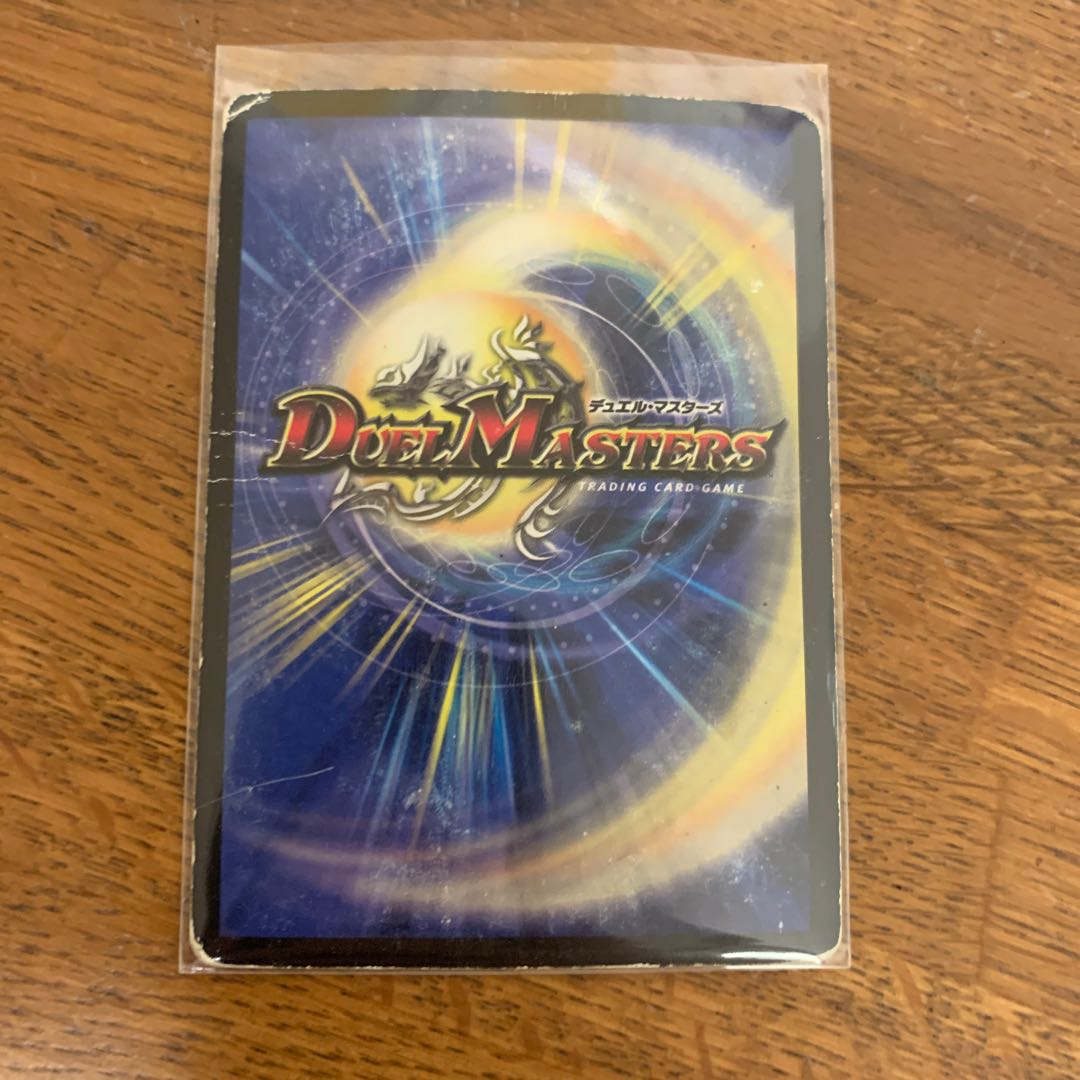 サイバー・ブレイン(スーパーデッキ仕様) ジャンク