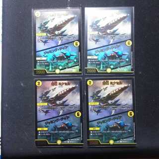 奇石 ミクセル｜ジャミング・チャフ