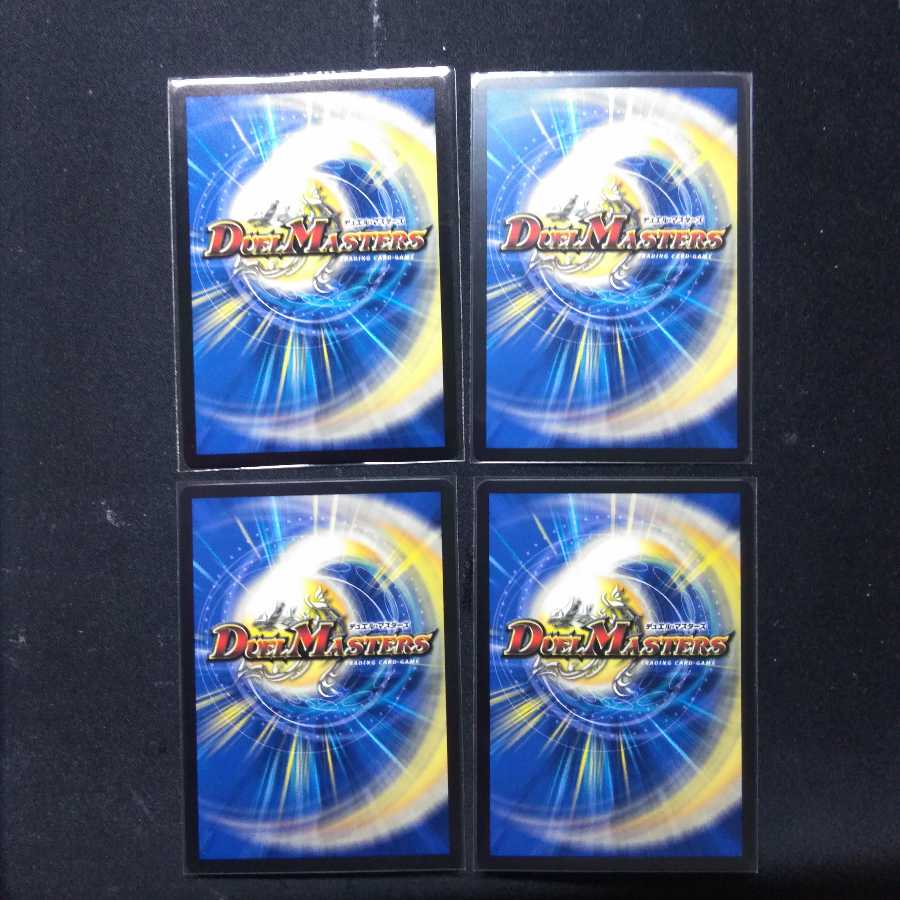 奇石 ミクセル｜ジャミング・チャフ