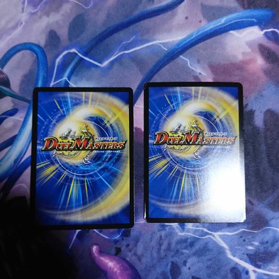 悪魔龍ダークマスターズ