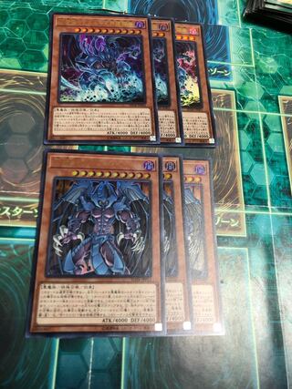 幻魔皇ラビエル セット