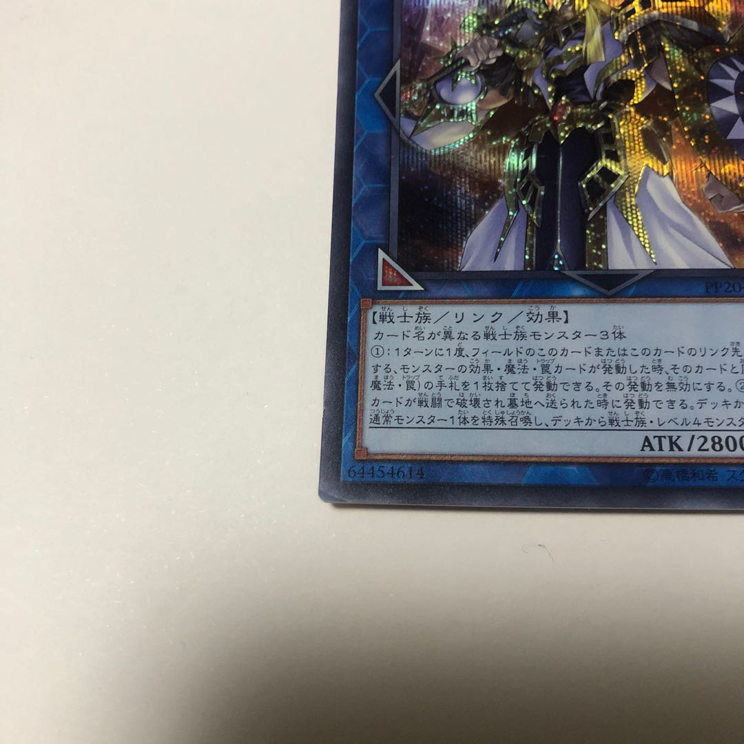 アルカナ エクストラジョーカー シークレットレア