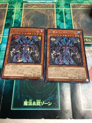 幻魔皇ラビエル シークレットレア