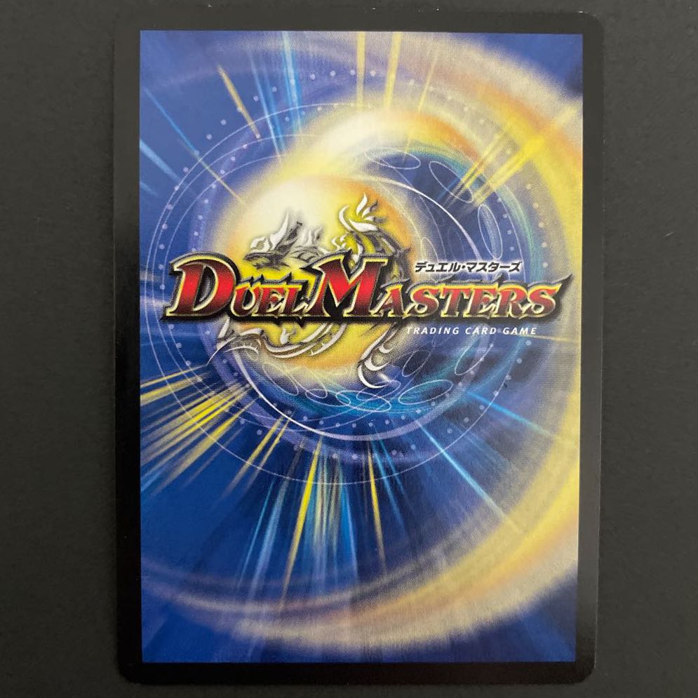 微傷あり　勝利宣言 鬼丸「覇」(スーパーデッキ仕様)