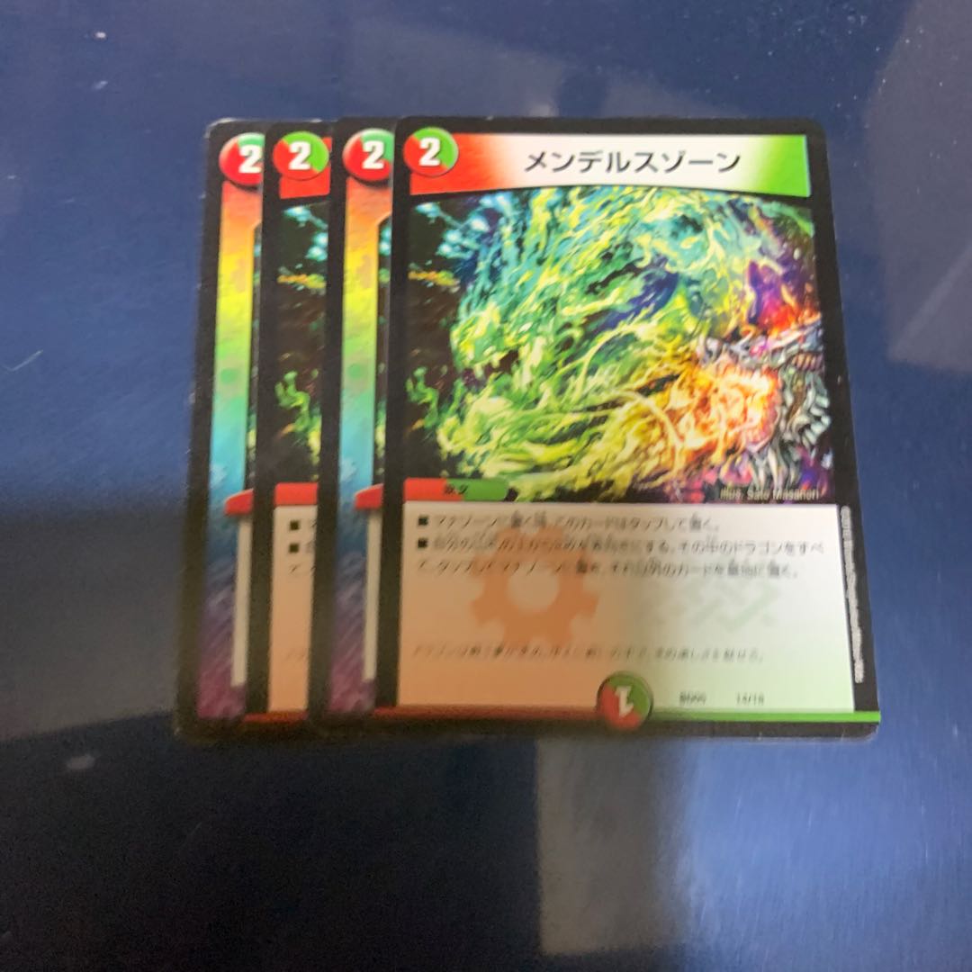 メンデルスゾーン