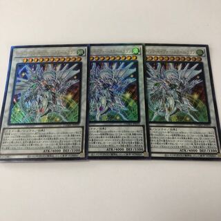 Shooting Majestic Star Dragon Ultimate Rare