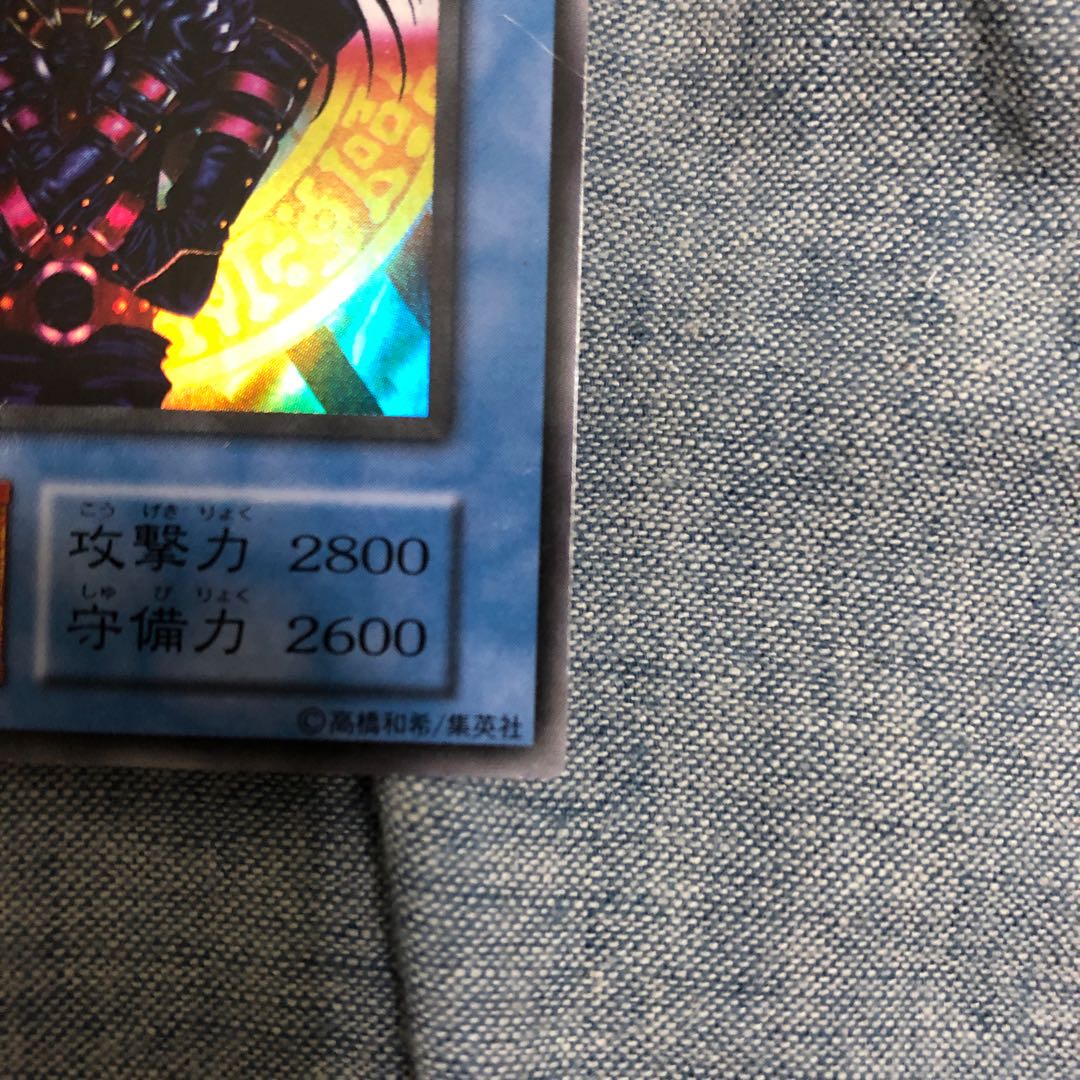 マジシャン・オブ・ブラックカオス ウルトラレア