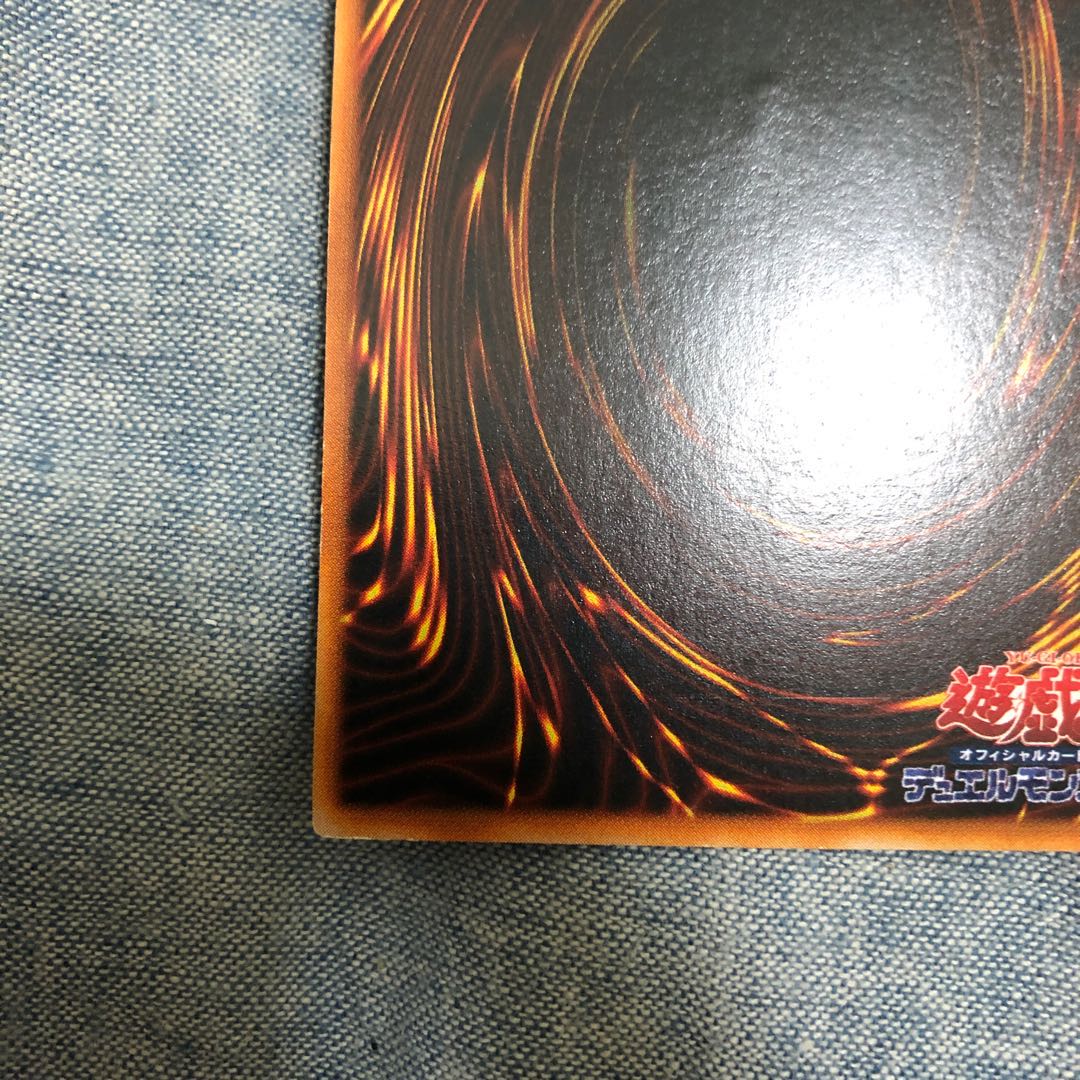 マジシャン・オブ・ブラックカオス ウルトラレア