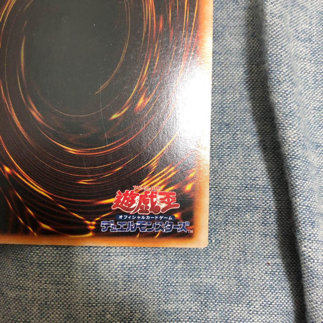 マジシャン・オブ・ブラックカオス ウルトラレア