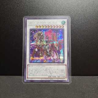 フルール・ド・バロネス【シークレットレア】