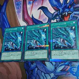 ティマイオスの眼 パラレル ノーマル