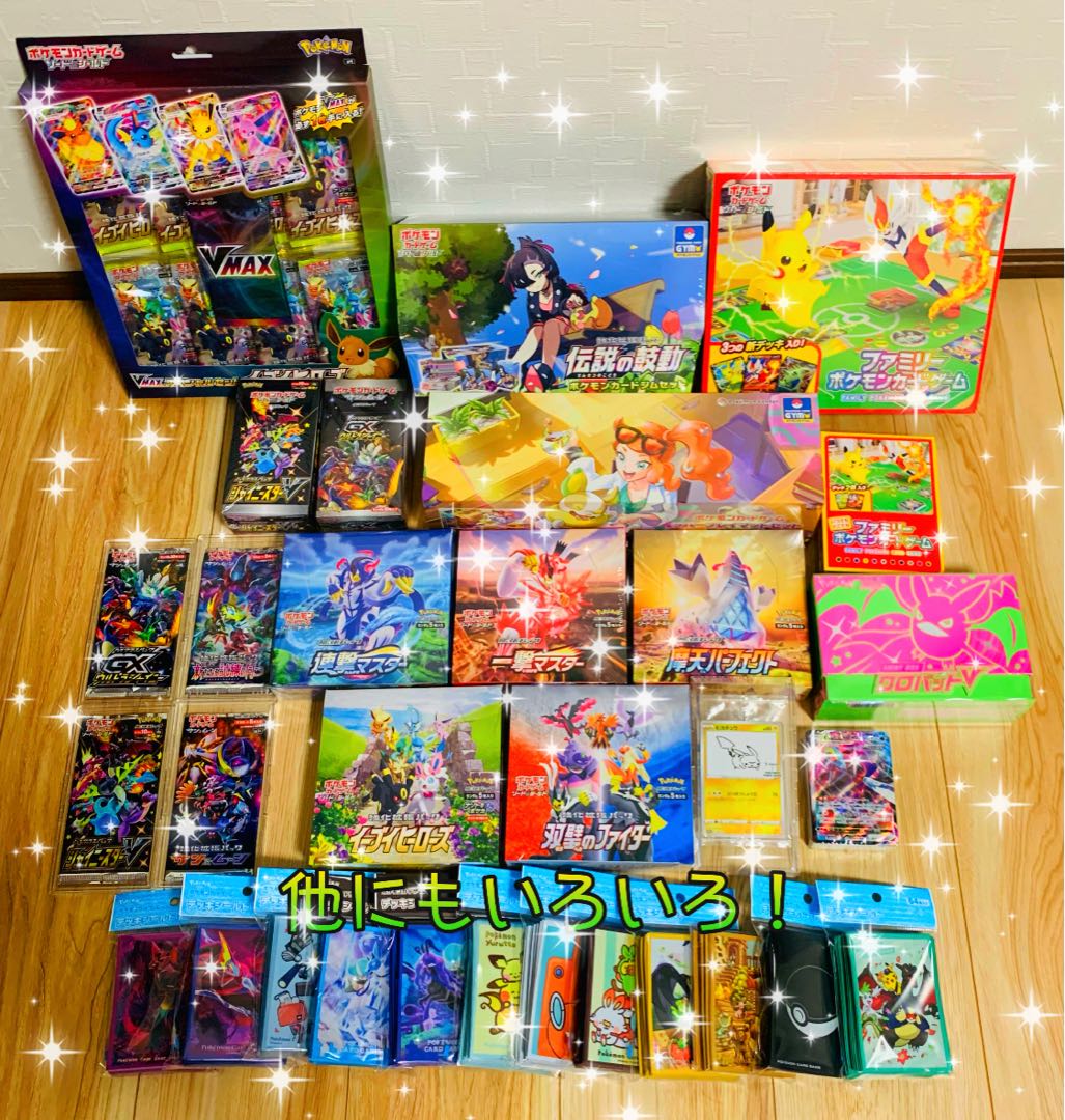 【限界突破セット!SPパック付!】2021 summer!