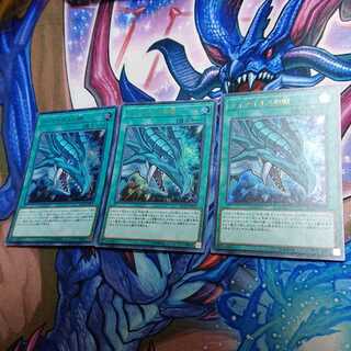 ティマイオスの眼 ウルトラレア