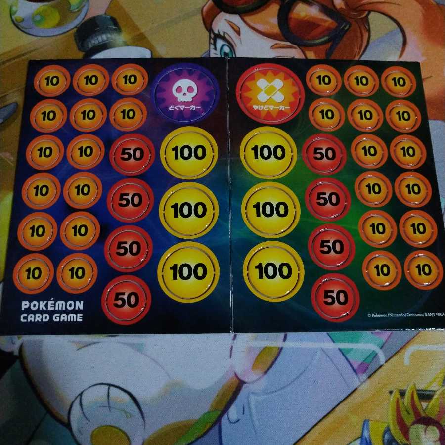 ポケカ ダメカン