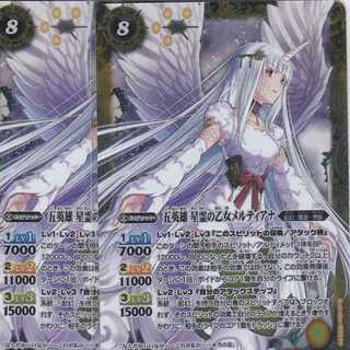 Five Heroes, Maiden of Star Spirit, Meltiana, 3 X BS55 Kabutopushi