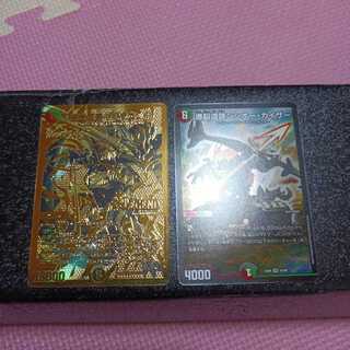 蒼き団長 ドギラゴン剣