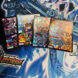 Mutiny Dragon 5000typeR｜Lawless Summit Conference