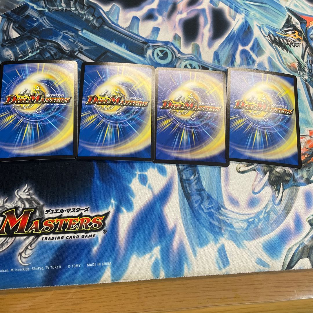 Mutiny Dragon 5000typeR|Lawless Summit Conference