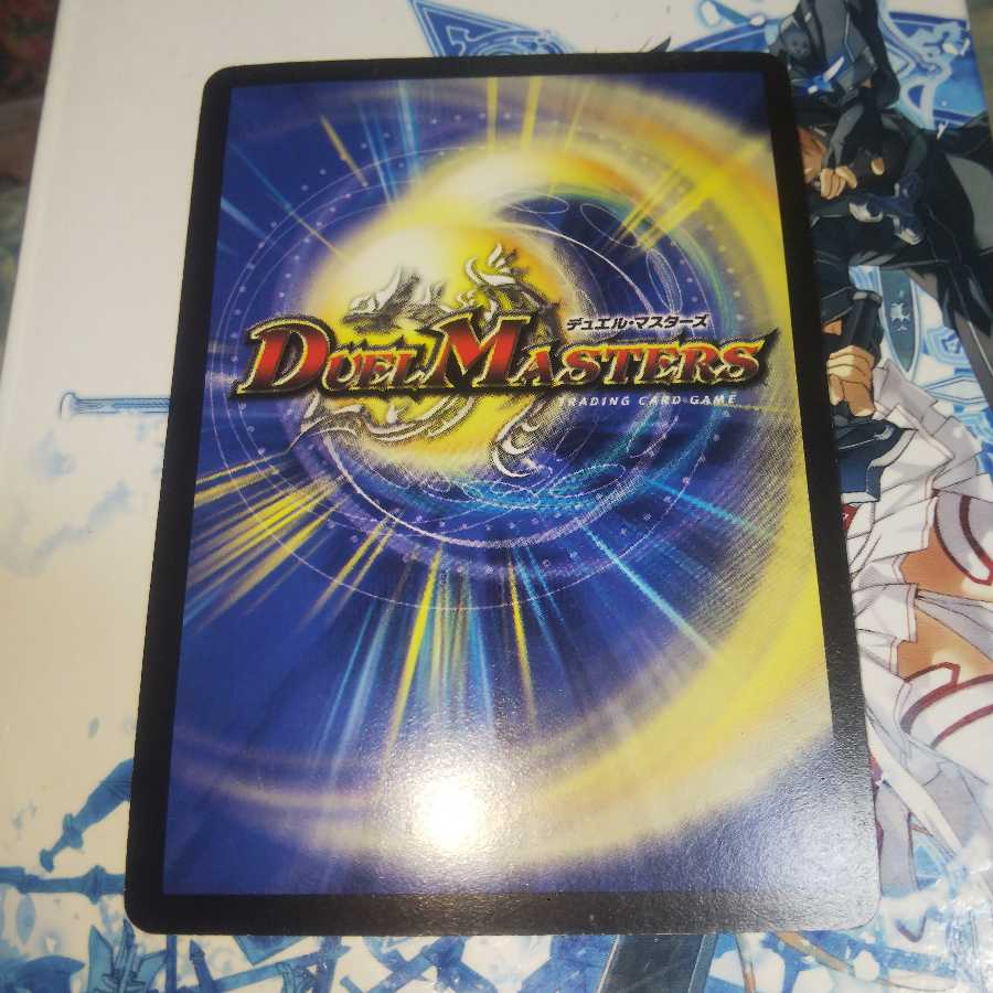 サイバー・ブレイン