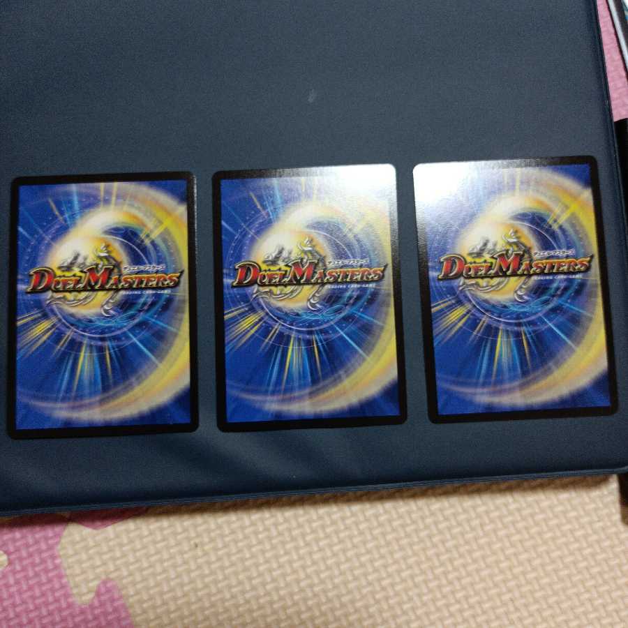 Roaring Fang Shinobi Hayabusa Ryu