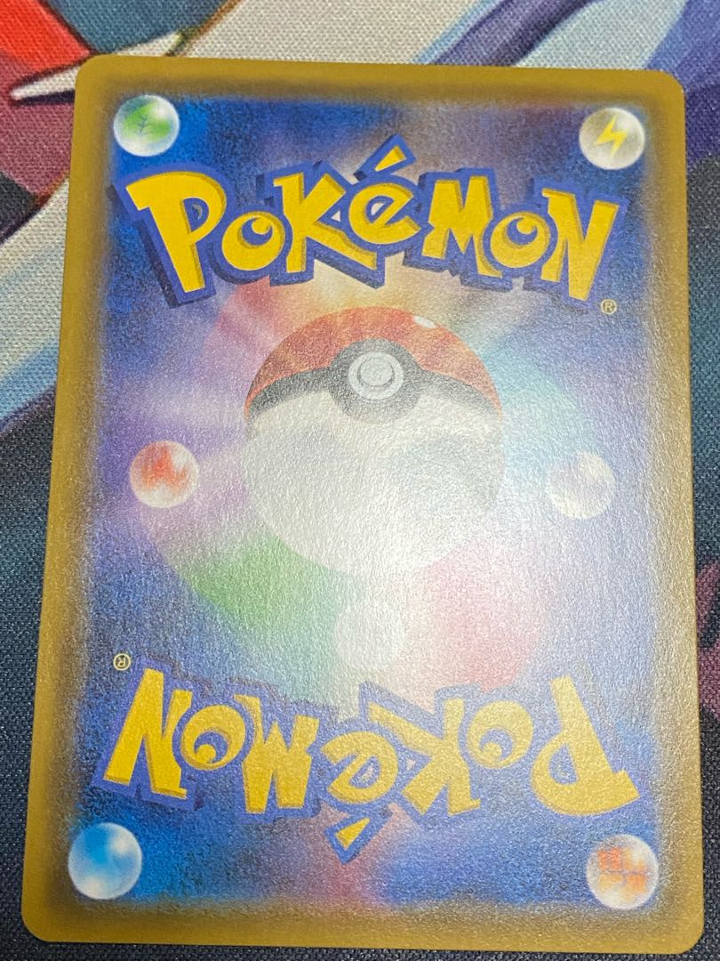 ウィークガードエネルギー UR