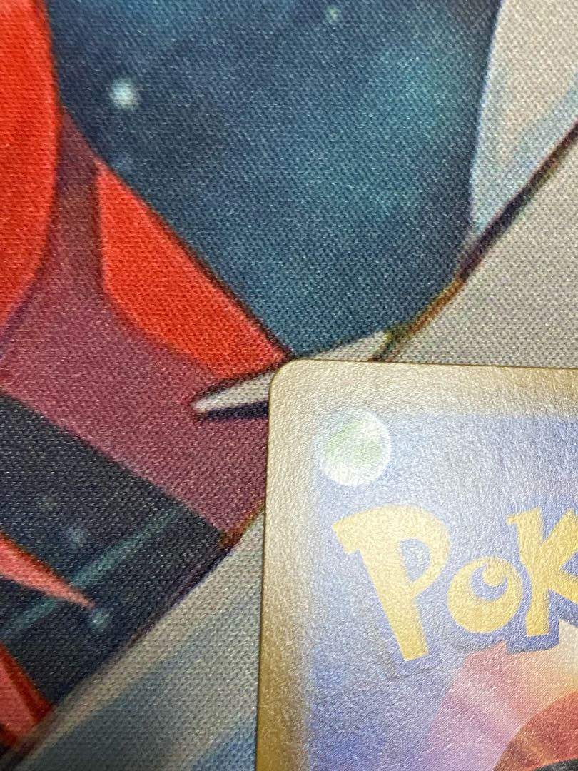 ウィークガードエネルギー UR