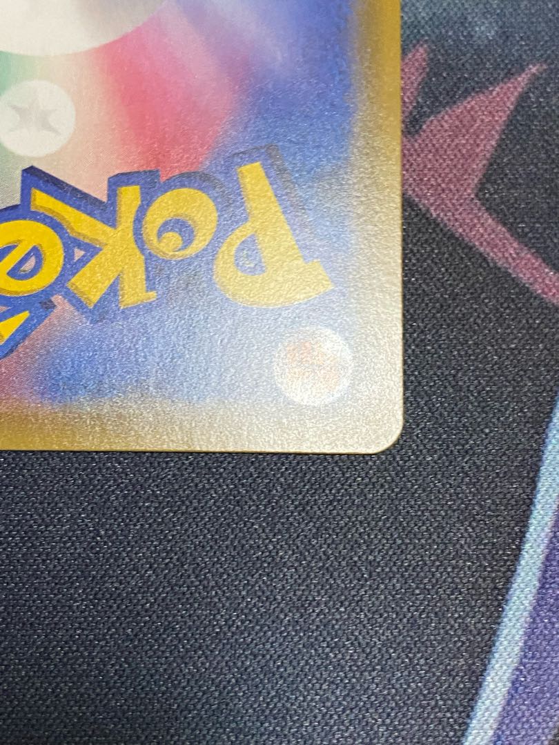 ウィークガードエネルギー UR