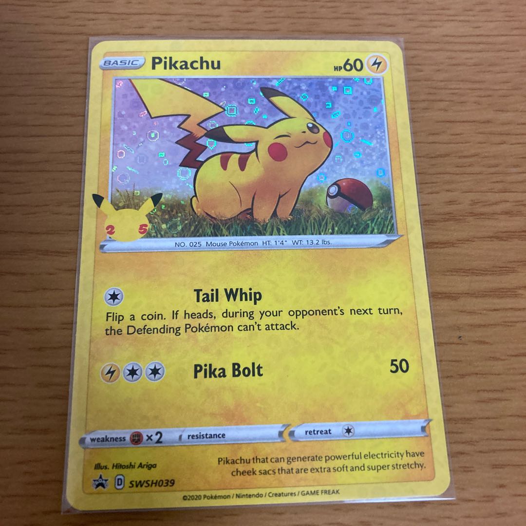 ピカチュウ　プロモ