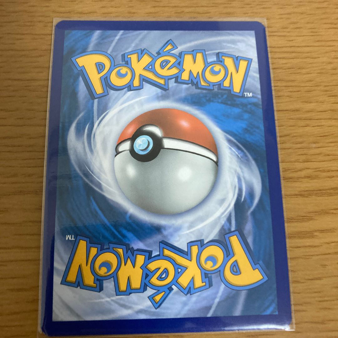 ピカチュウ　プロモ